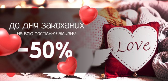 Акція 2