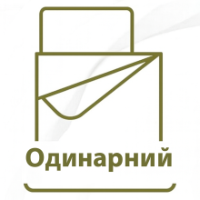 Односпальный