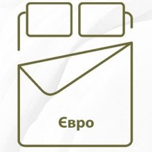 Евро