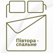 Полуторный