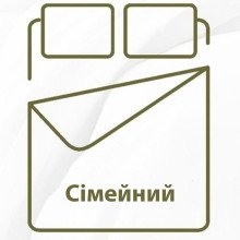 Семейный