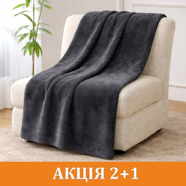 Плед Серая клетка микрофибра 150х180