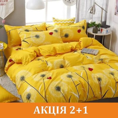Комплект постельного белья 