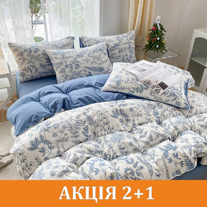 Комплект постельного белья "Акварель" поликоттон