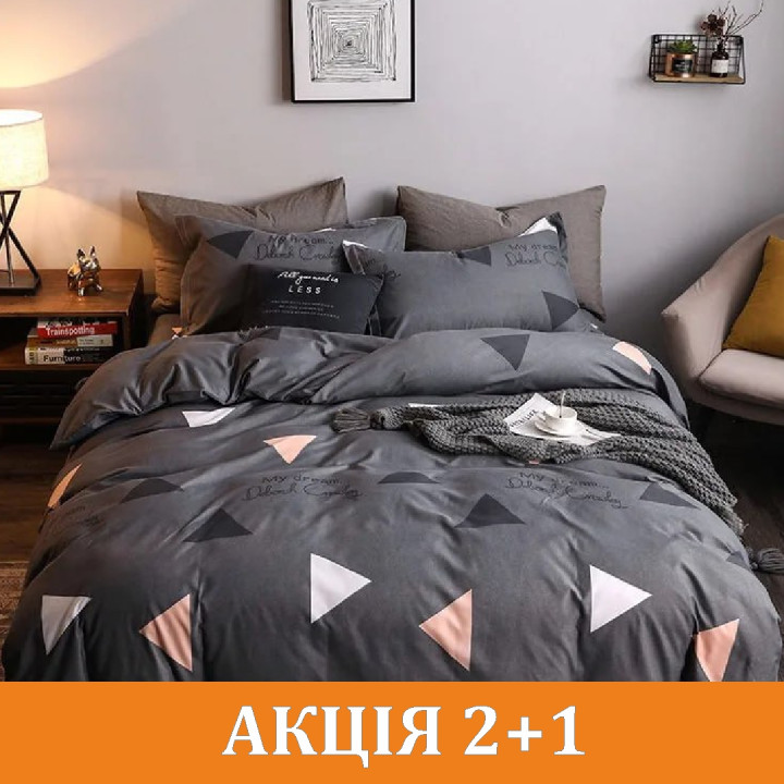 Комплект постільної білизни "Трикутник" полікотон