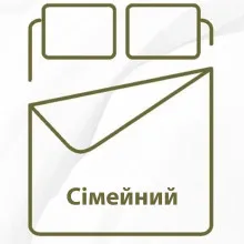 Сімейний