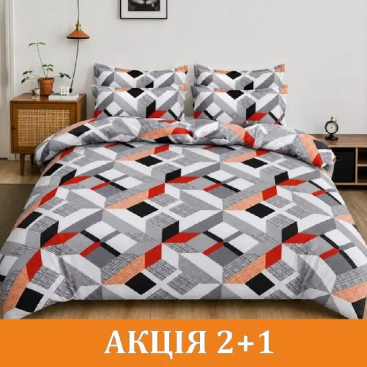 Комплект постільної білизни "Куб" полікотон