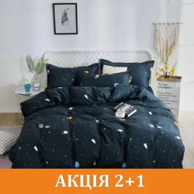 Комплект постільної білизни 