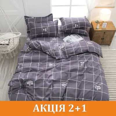 Комплект постільної білизни 