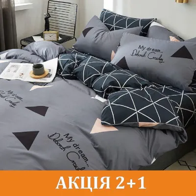 Комплект постільної білизни 