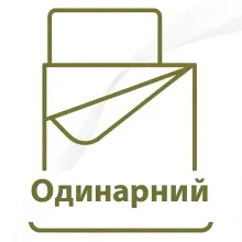 Односпальний